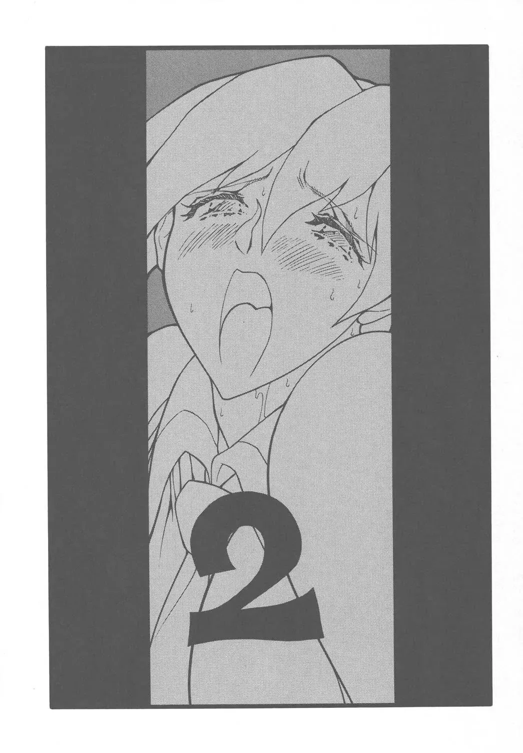 [Ootake Pashio] GORIPPA 2 Fhentai - Page 4