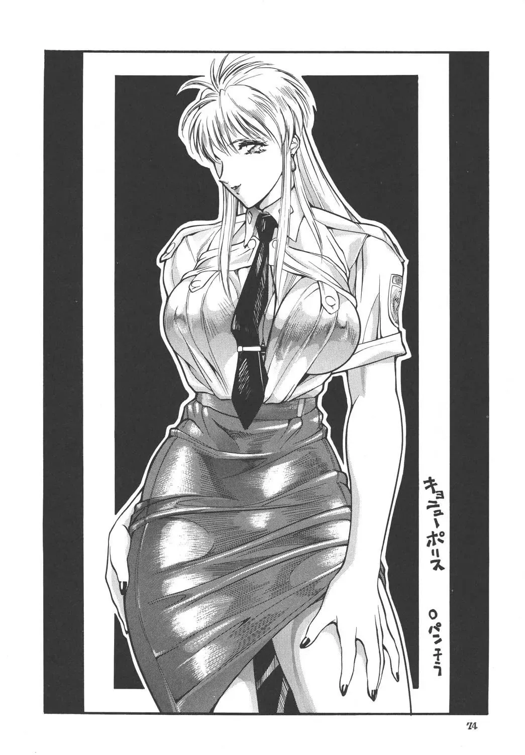 [Ootake Pashio] GORIPPA 2 Fhentai - Page 74