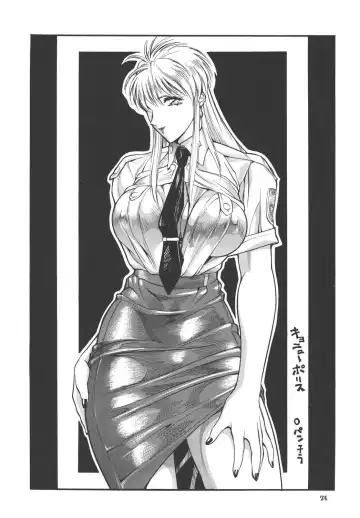 [Ootake Pashio] GORIPPA 2 Fhentai - Page 74