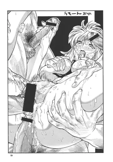 [Ootake Pashio] GORIPPA 2 Fhentai - Page 79