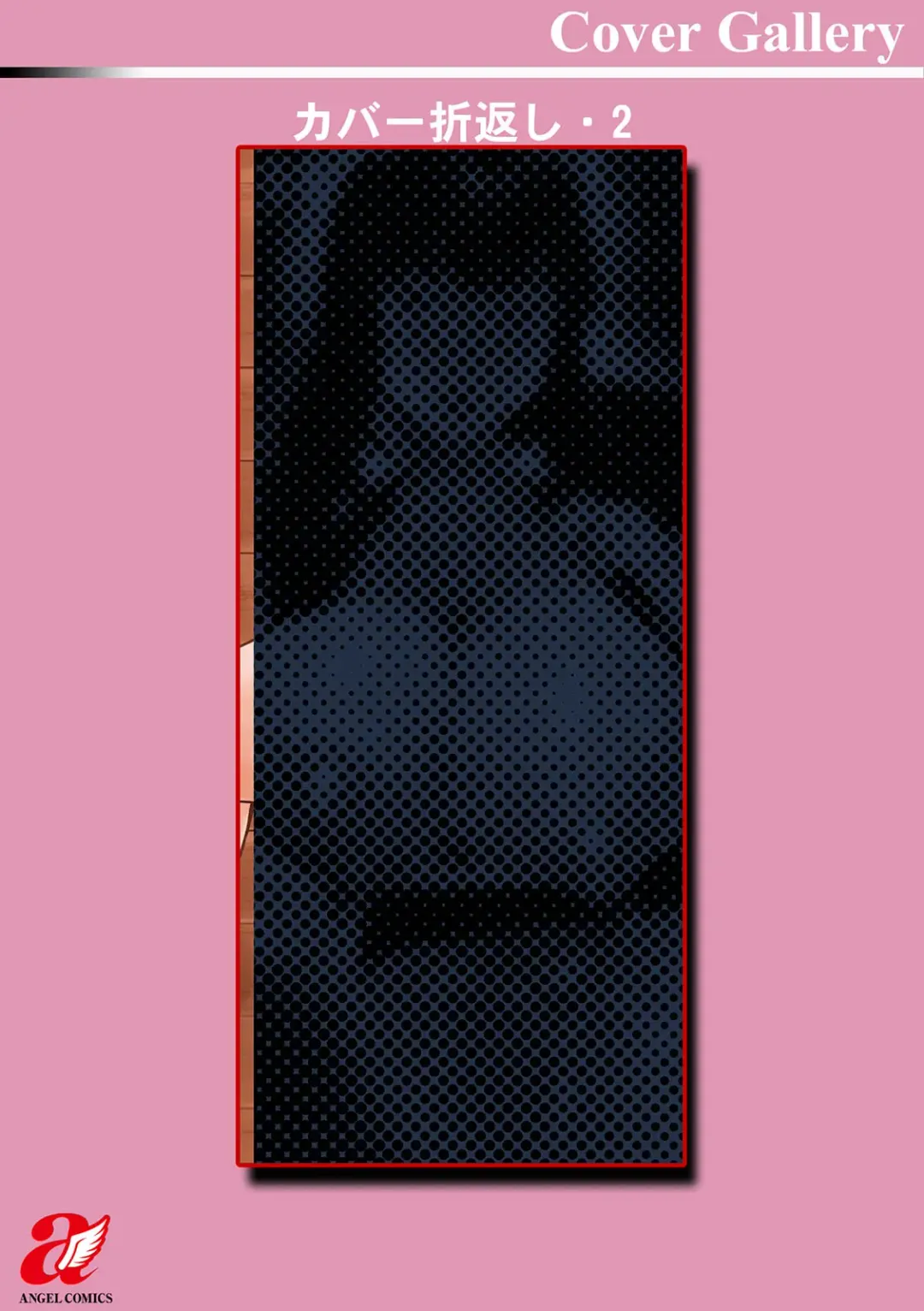 [Haiboku] Anakoi Otome Fhentai - Page 191