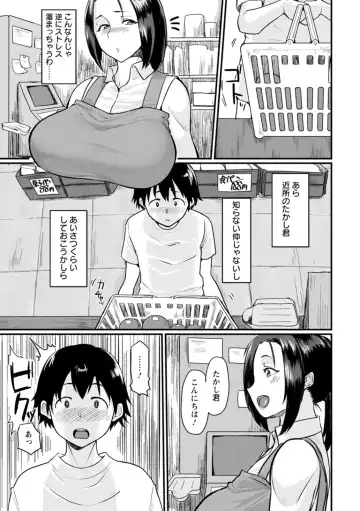 [Haiboku] Anakoi Otome Fhentai - Page 127