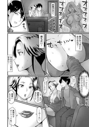 [Haiboku] Anakoi Otome Fhentai - Page 148