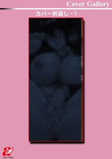 [Haiboku] Anakoi Otome Fhentai - Page 188