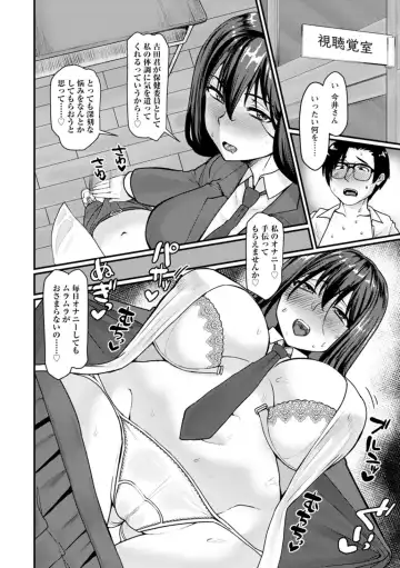 [Haiboku] Anakoi Otome Fhentai - Page 94