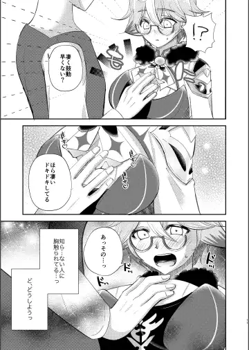 [Naohisa] repressed Fhentai - Page 10