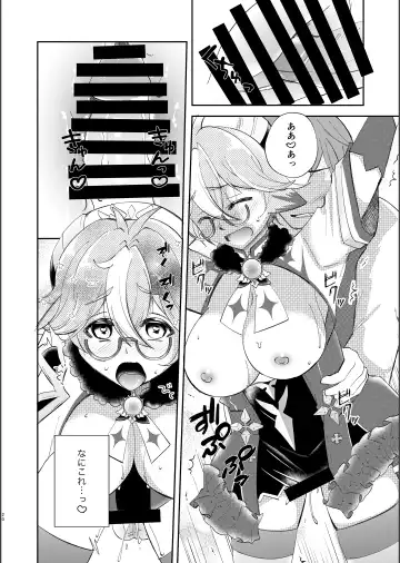 [Naohisa] repressed Fhentai - Page 18