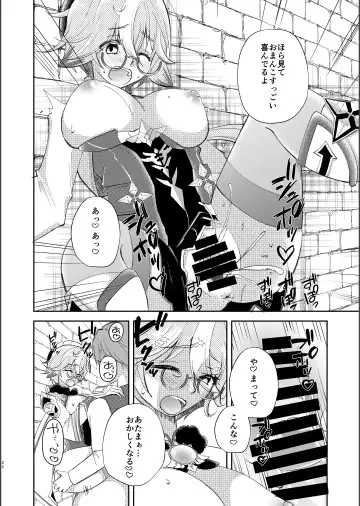 [Naohisa] repressed Fhentai - Page 20