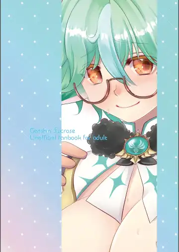 [Naohisa] repressed Fhentai - Page 25