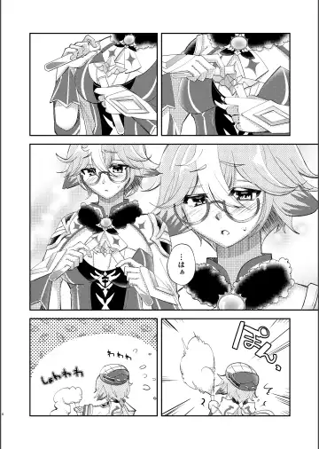 [Naohisa] repressed Fhentai - Page 3