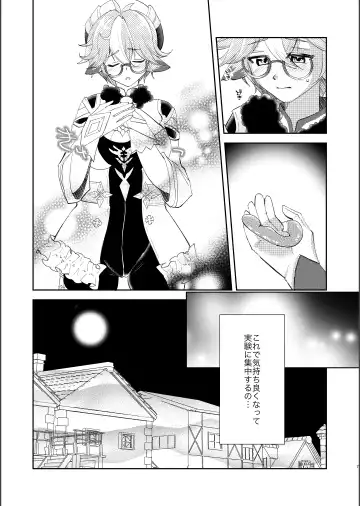 [Naohisa] repressed Fhentai - Page 6