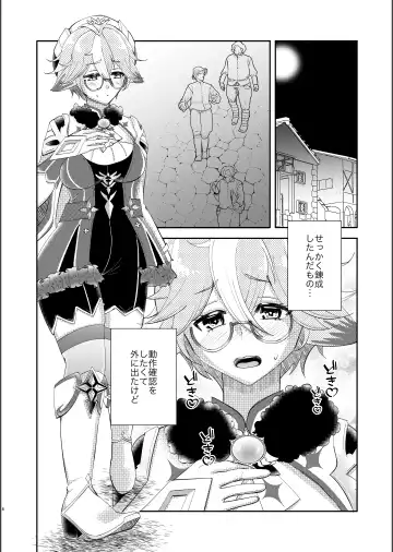 [Naohisa] repressed Fhentai - Page 7