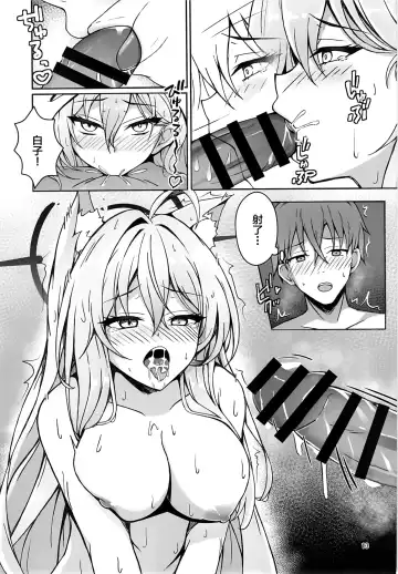 Rain dew frost snow Fhentai - Page 12