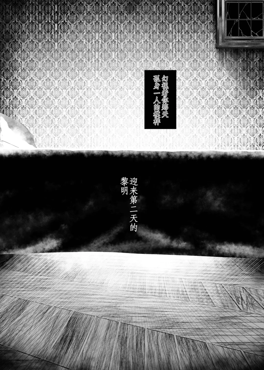 Kaiai Soukan TSF Monster Musume Fhentai - Page 17