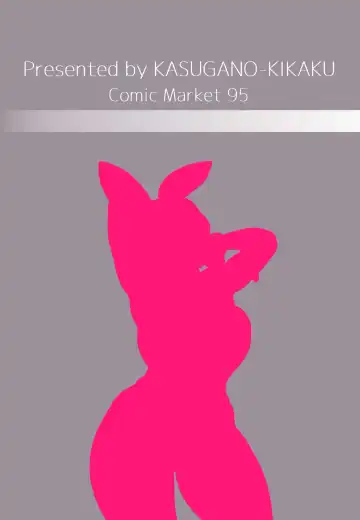 [Kasugano Tobari] Oku-san Bunny Fhentai - Page 18