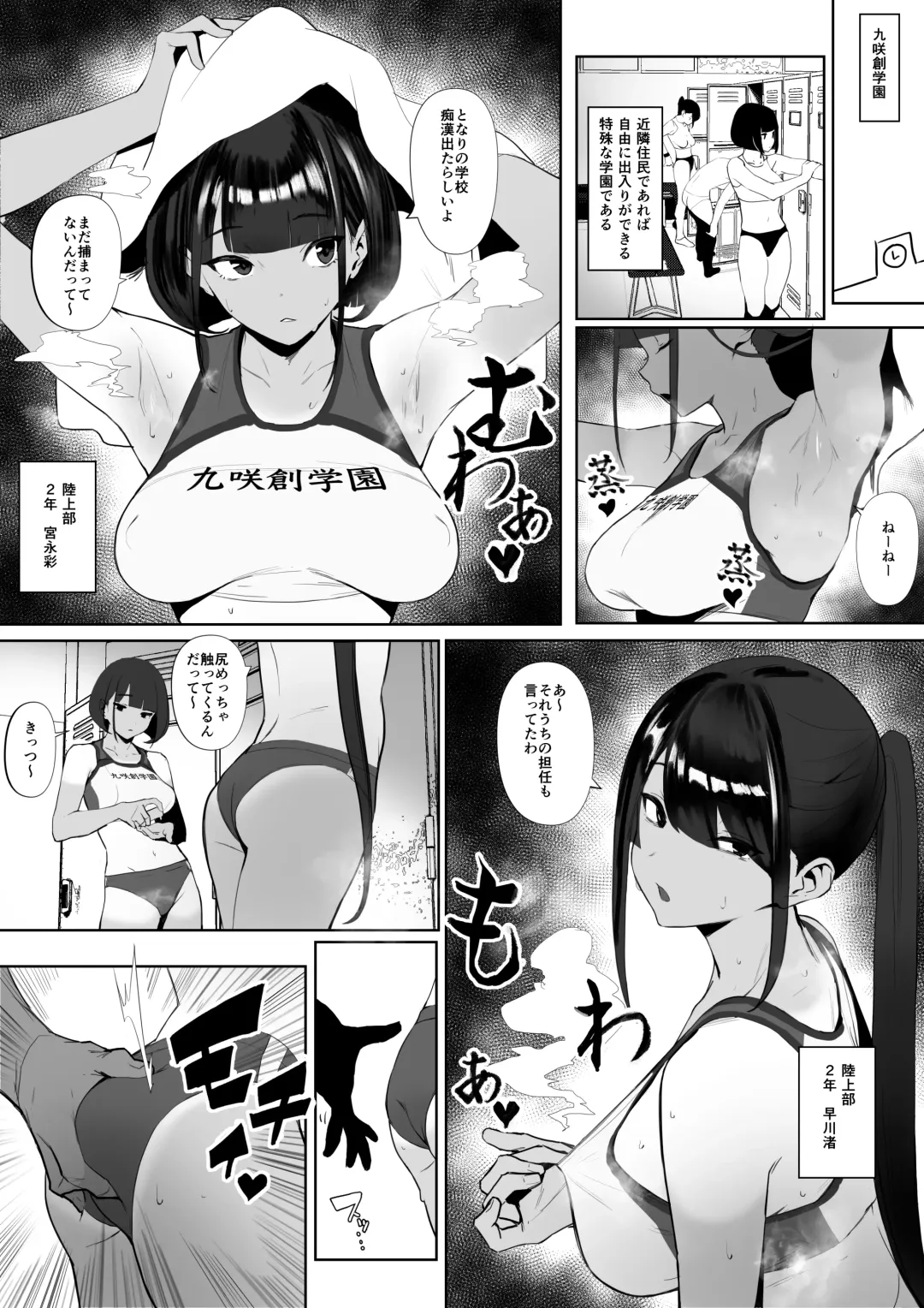 [Zikataro] Rikujobu-chan Fhentai - Page 24