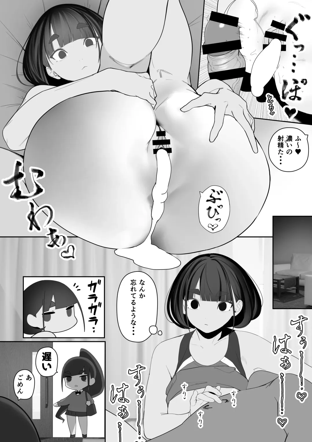 [Zikataro] Rikujobu-chan Fhentai - Page 69