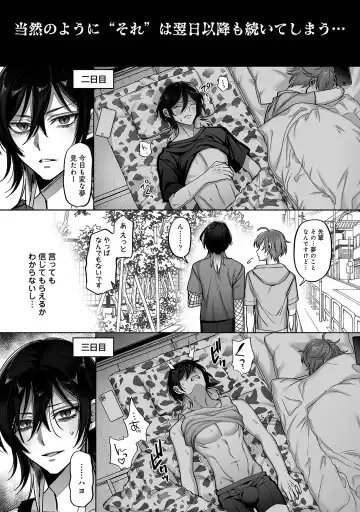 [Chimple Hotter] Danshoku rei no sumu apauto 2 ~ nonke no senpai kouhai ga doukyo-chuu ni futari sorotte mesu ochi nanka suru hazu nai ~ Fhentai - Page 19