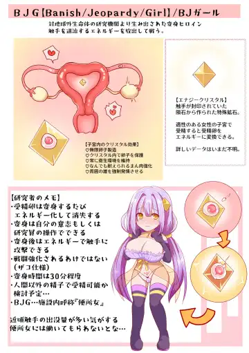 [Ashitaba Mofu] Henshin Heroine Seichou Kiroku Fhentai - Page 3