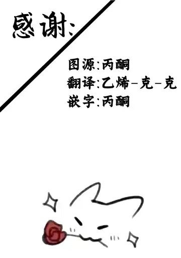 [Hahakigi] 9/14 Fhentai - Page 8