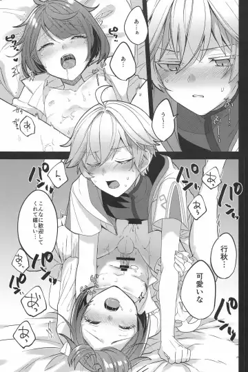 [Kusothumu] Taihen desu ne Chongyun-kun Fhentai - Page 17