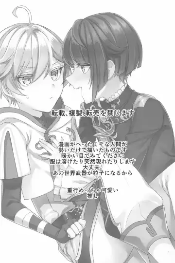 [Kusothumu] Taihen desu ne Chongyun-kun Fhentai - Page 3