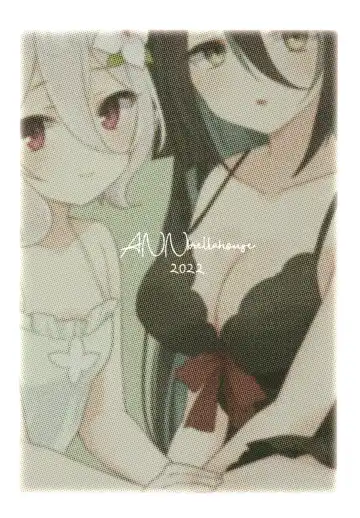 [Gucchian] Kokkoro to Ranpha no Yoru no Osewa Fhentai - Page 24