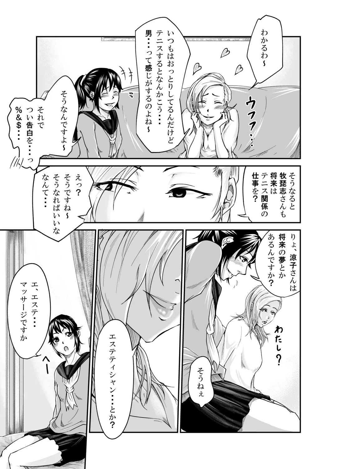 Bimajo Fhentai - Page 7