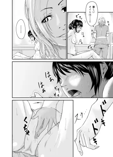 Bimajo Fhentai - Page 16