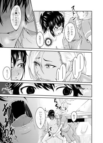 Bimajo Fhentai - Page 19