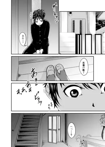 Bimajo Fhentai - Page 32