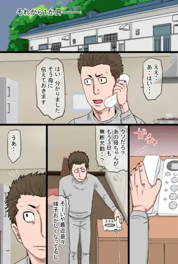 Chou Okkanai no Yankee Kaa-chan ga Charao Zurumuke Chinpo ni Kanzen Haiboku Shita Hanashi Fhentai - Page 28