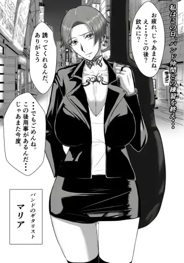 Guitarist ga Ochiru Yoru Fhentai - Page 2