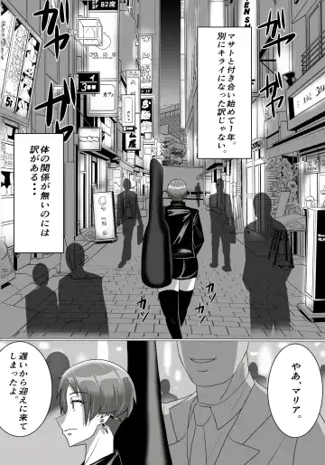 Guitarist ga Ochiru Yoru Fhentai - Page 4