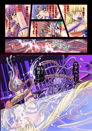 Sukesuke Sailors in "Akuma no -Mega- Semen Pool" Fhentai - Page 20