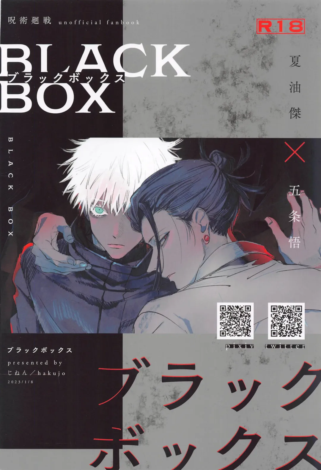 BLACK BOX Fhentai - Page 38