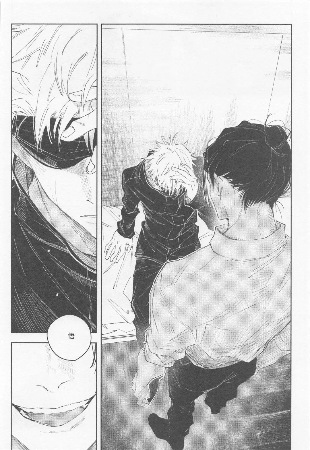 BLACK BOX Fhentai - Page 5