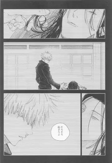 BLACK BOX Fhentai - Page 23