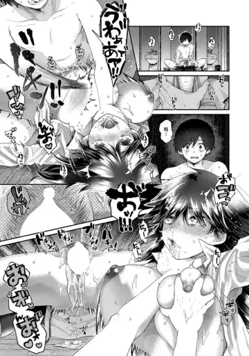 [Senakagashiri] Mishiranu Osananajimi Fhentai - Page 17