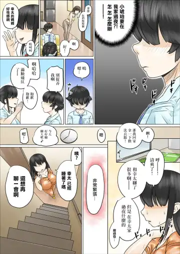 Dosukebe de Muchimuchi na Mama wa Musuko o Dekiai Shite Hanasanai Fhentai - Page 31