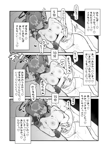 [Momico] Yuuka to Polynesian 2 Fhentai - Page 22
