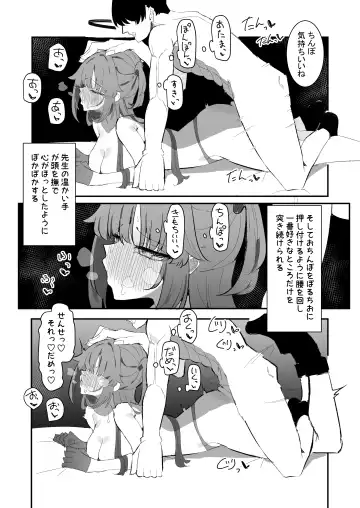 [Momico] Yuuka to Polynesian 2 Fhentai - Page 28