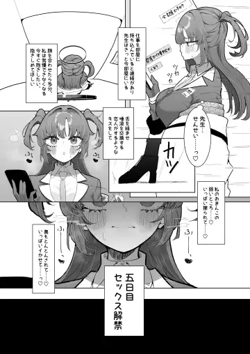 [Momico] Yuuka to Polynesian 2 Fhentai - Page 6