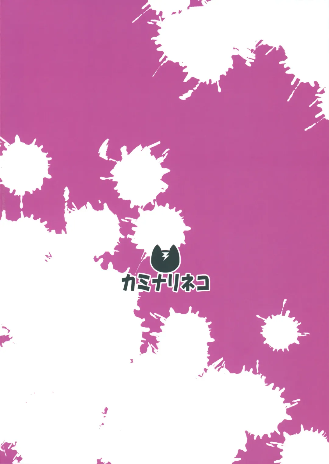 [Eitarou] Daisan Geinouka Saimin Lesson Fhentai - Page 26