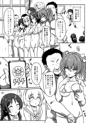 [Eitarou] Daisan Geinouka Saimin Lesson Fhentai - Page 2