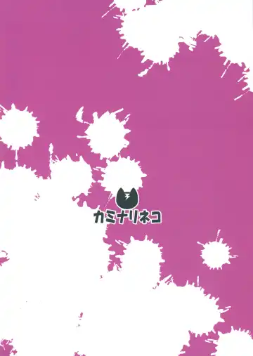 [Eitarou] Daisan Geinouka Saimin Lesson Fhentai - Page 26