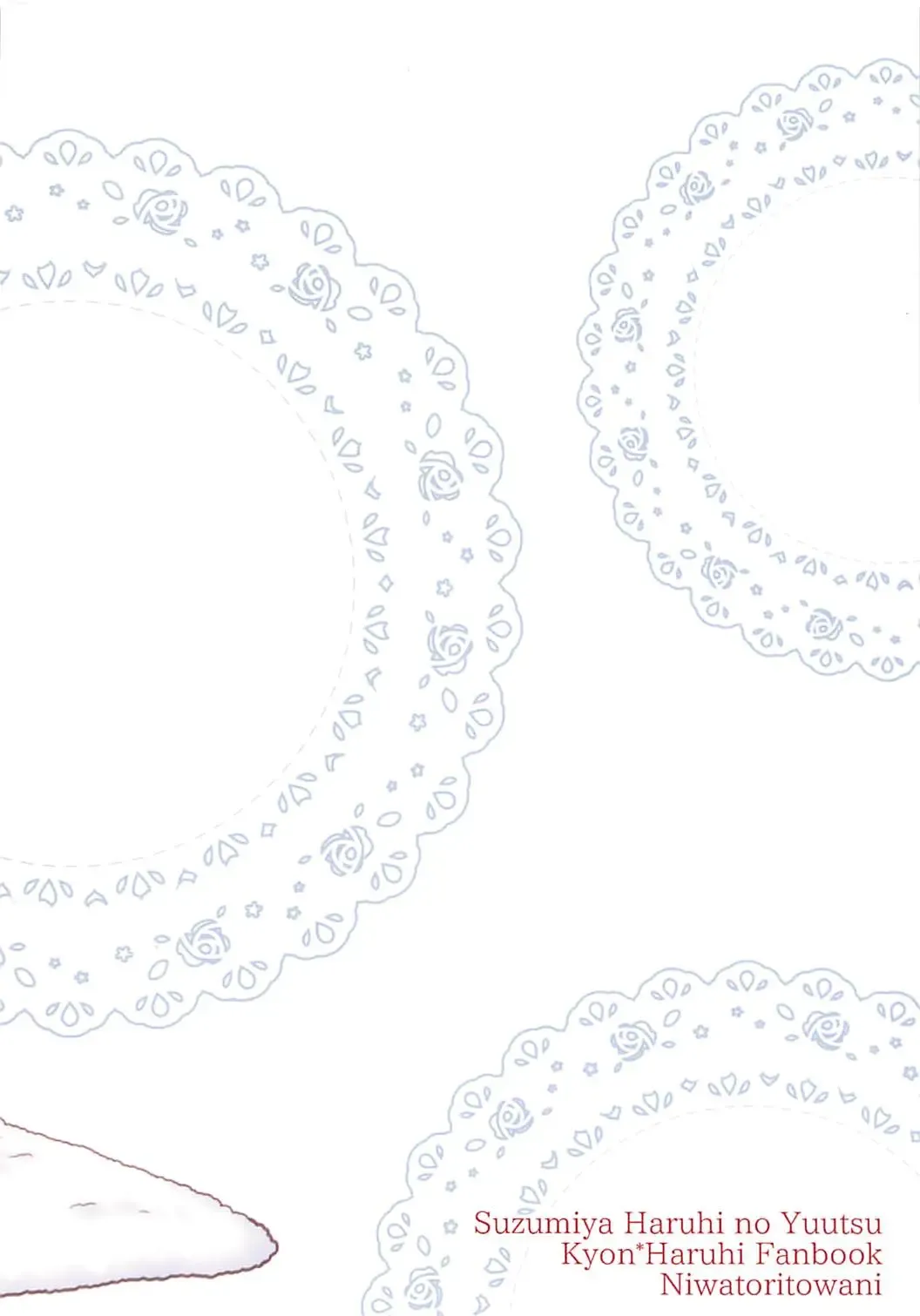 [Taiki] Kotatsu de Mikan, yori mo Amaimono. Fhentai - Page 22