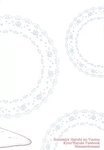 [Taiki] Kotatsu de Mikan, yori mo Amaimono. Fhentai - Page 22