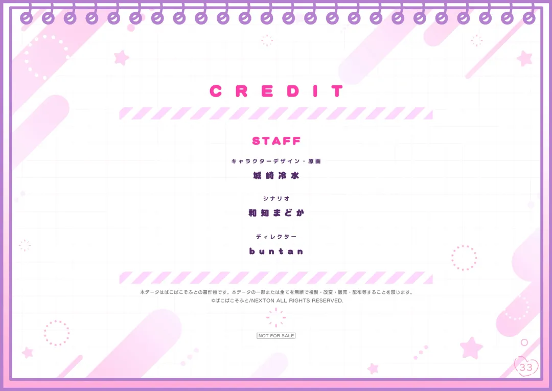 [Kinosaki Reisui] Chin Shiko Digital Gengashuu Yumi & Yuma Himitsu no Okozukaichou Fhentai - Page 33