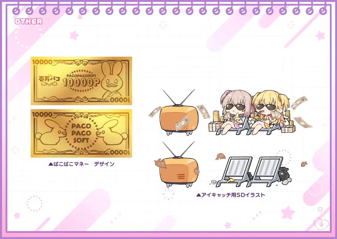 [Kinosaki Reisui] Chin Shiko Digital Gengashuu Yumi & Yuma Himitsu no Okozukaichou Fhentai - Page 9